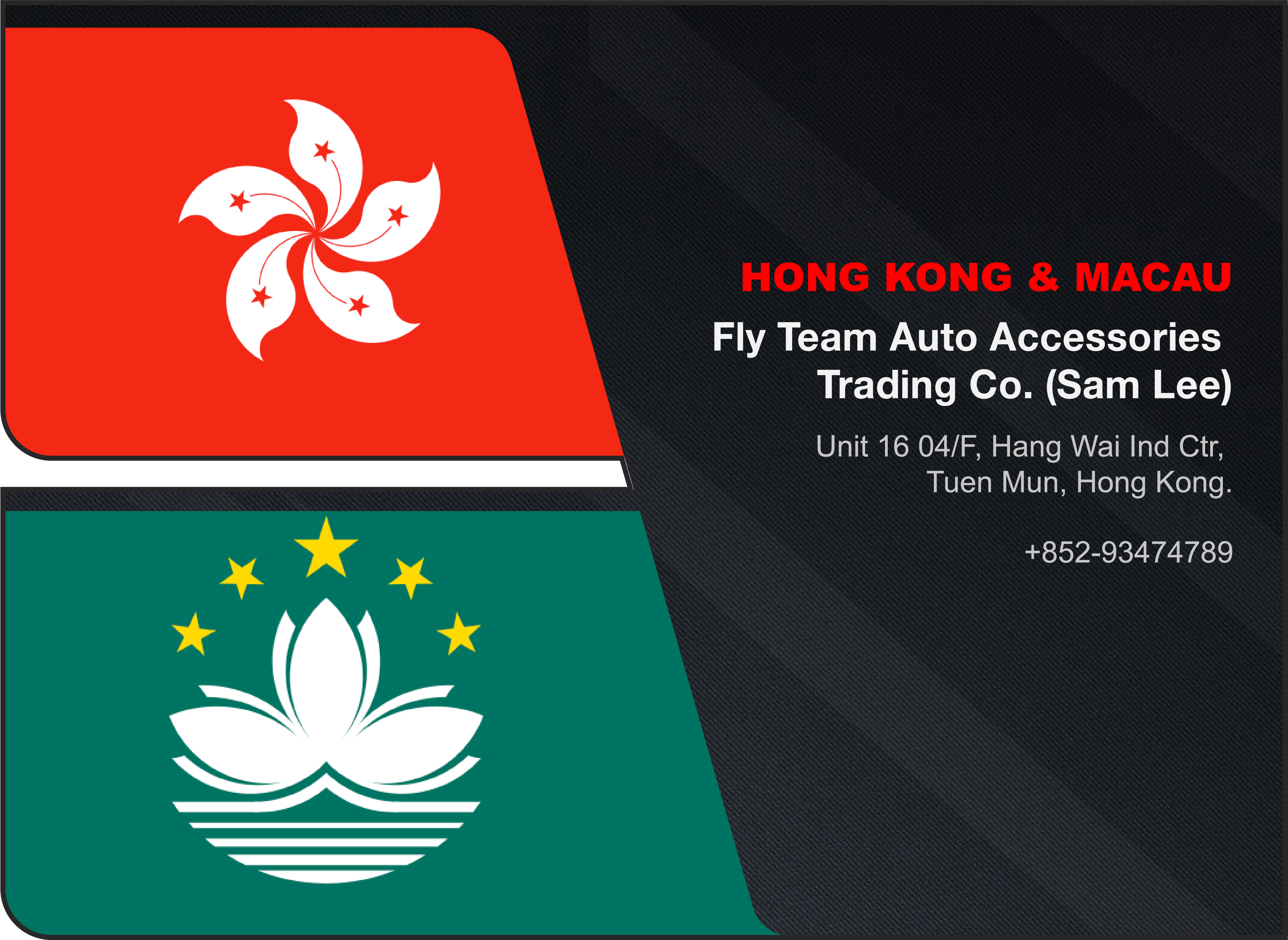mobile_hk